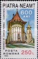 Stamp 5124