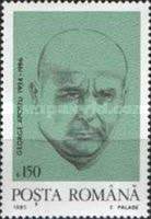 Stamp 5125