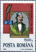 Stamp 5149