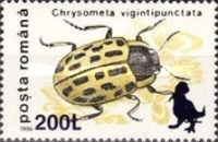 Stamp 5385