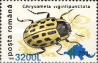 Stamp 5388