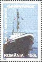 Stamp 5223