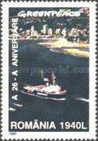 Stamp 5225