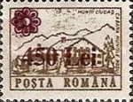 Stamp 5255