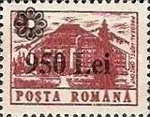 Stamp 5258