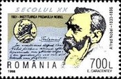 Stamp 5288