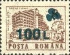 Stamp 5300