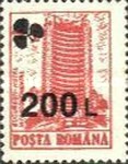 Stamp 5301