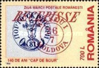 Stamp 5327