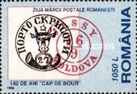 Stamp 5328