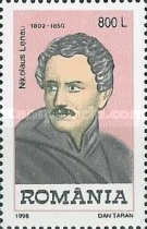 Stamp 5331