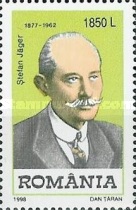 Stamp 5332