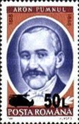 Stamp 5342