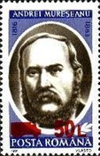 Stamp 5343