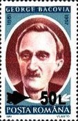 Stamp 5345