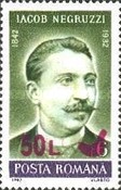 Stamp 5348