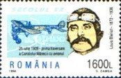 Stamp 5357