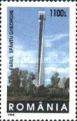 Stamp 5364