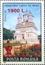 Stamp 5460