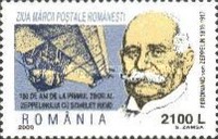 Stamp 5492