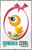 Stamp 5555