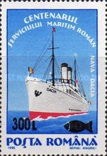 Stamp 5574