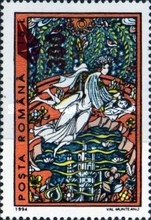 Stamp 5581