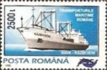 Stamp 5585