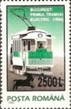 Stamp 5586