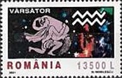 Stamp 5613