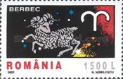 Stamp 5617