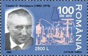 Stamp 5631