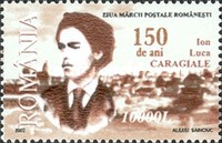 Stamp 5659