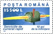 Stamp 5664