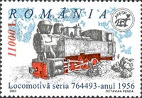 Stamp 5673