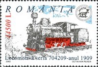 Stamp 5675