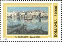 Stamp 5693