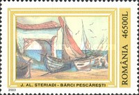 Stamp 5694