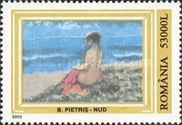 Stamp 5695