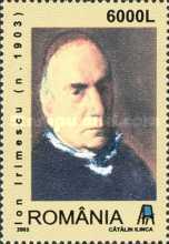 Stamp 5701