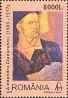 Stamp 5727