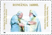 Stamp 5762