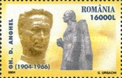 Stamp 5820