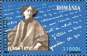 Stamp 5821