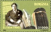 Stamp 5822