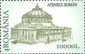 Stamp 5823