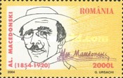 Stamp 5833