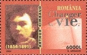 Stamp 5835