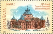 Stamp 5839