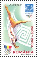 Stamp 5845